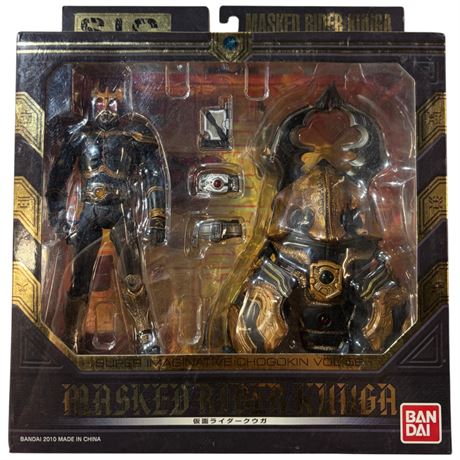 Vol 56 Masked Rider Kuuga In Original Box