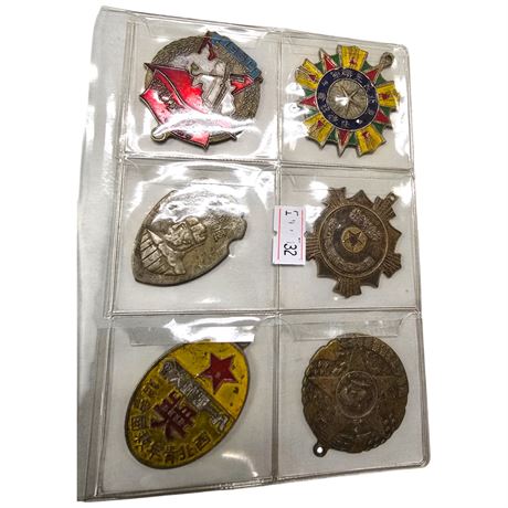 6 Assorted Chinese Medals