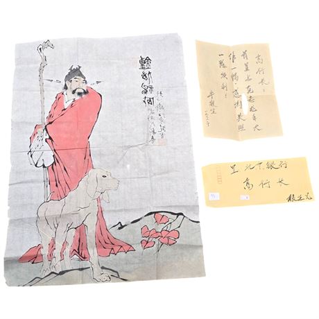Chinese Watercolor Of Zhong Kui, On Parchment Paper