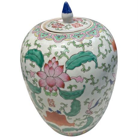 Vintage Porcelain Asian Urn