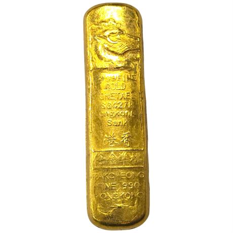 Faux .990 Fine Chinese Gold Bar