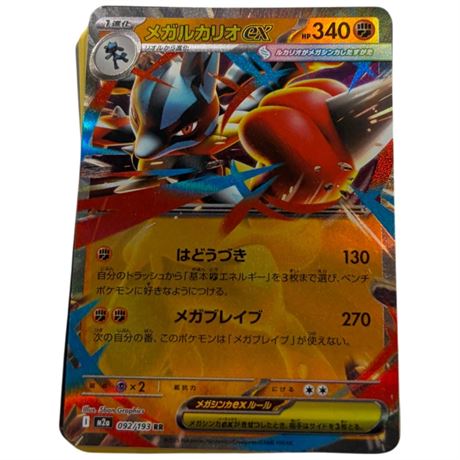 Stack Of Assorted Pokemon Cards