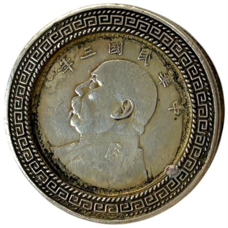 8 Treasures Yuan Shikai Silver Dollar Ink Box